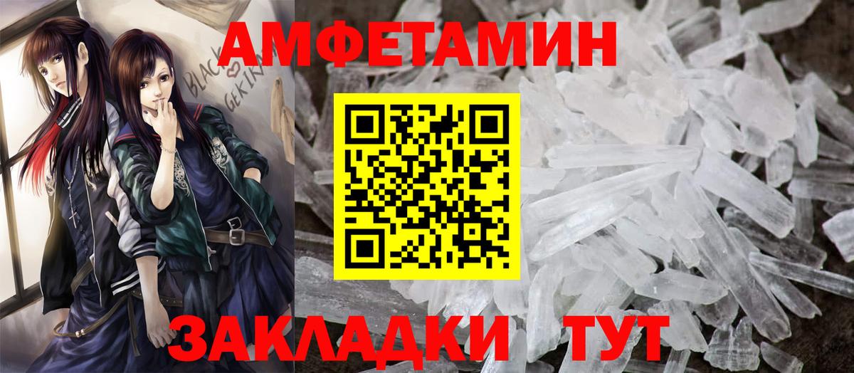 АМФ VHQ Петрозаводск