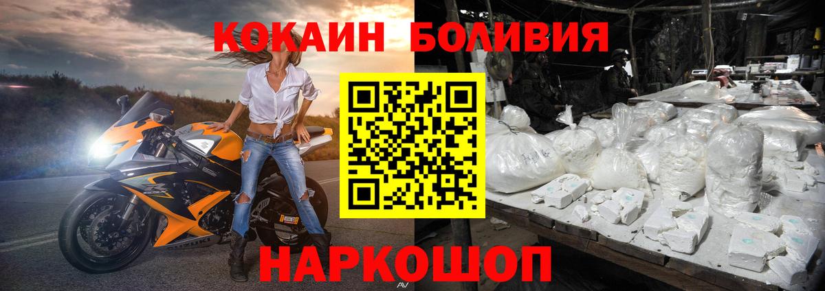 Cocaine Columbia  Вход с VPN  Кокаин VHQ  Петрозаводск 