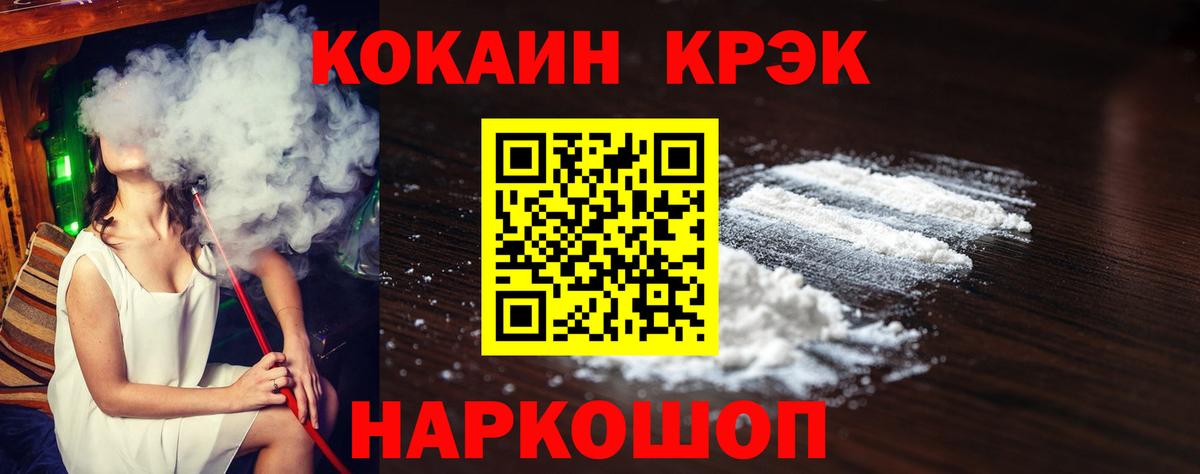 COCAIN Боливия Петрозаводск