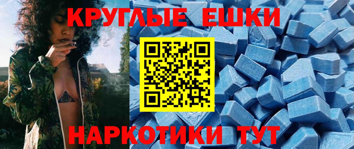 Экстази Punisher  Ecstasy  Петрозаводск  Вход с VPN 