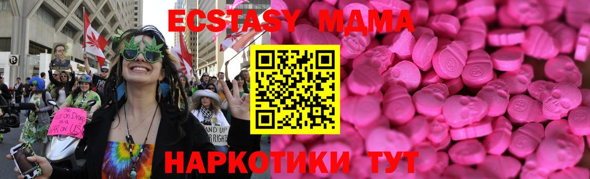 Ecstasy 280мг Петрозаводск