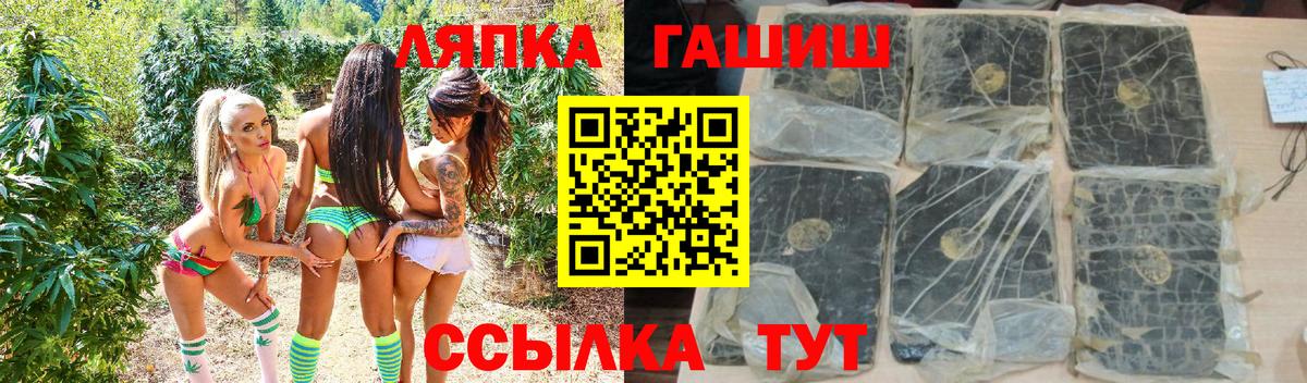 ГАШИШ VHQ Петрозаводск