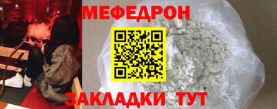 трава Рузаевка