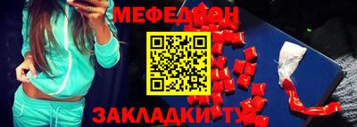 трава Рузаевка