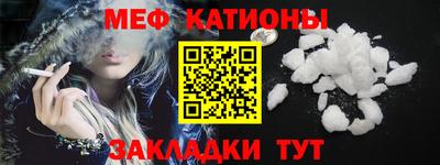 трава Рузаевка