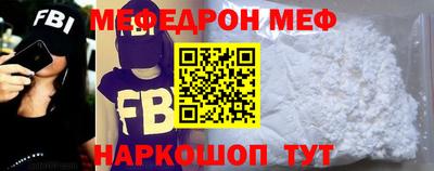 дживик Рязань