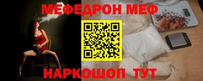 винт Пугачёв
