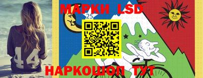 трава Рузаевка