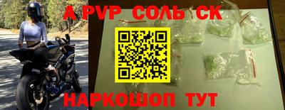 дживик Рязань