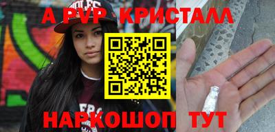 дживик Рязань