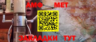 винт Пугачёв