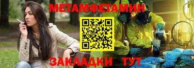 винт Пугачёв