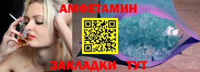 винт Пугачёв