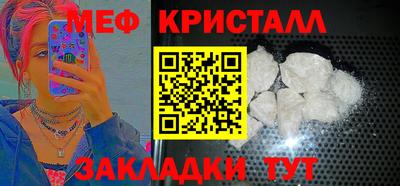 винт Пугачёв