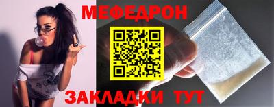 трава Рузаевка