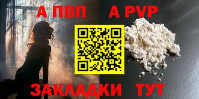 спиды Рыбинск