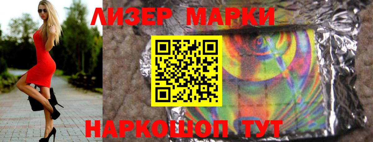 Канабис  Вход с VPN  Меф МЯУ МЯУ   Петрозаводск  ГАШИШ  COCAIN  ЭКСТАЗИ 