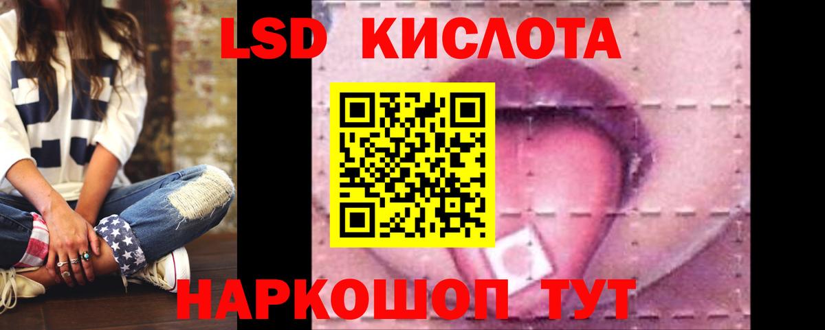 Петрозаводск  Лсд 25 экстази ecstasy  Вход с VPN  Лсд 25 экстази  ЛСД экстази кислота 