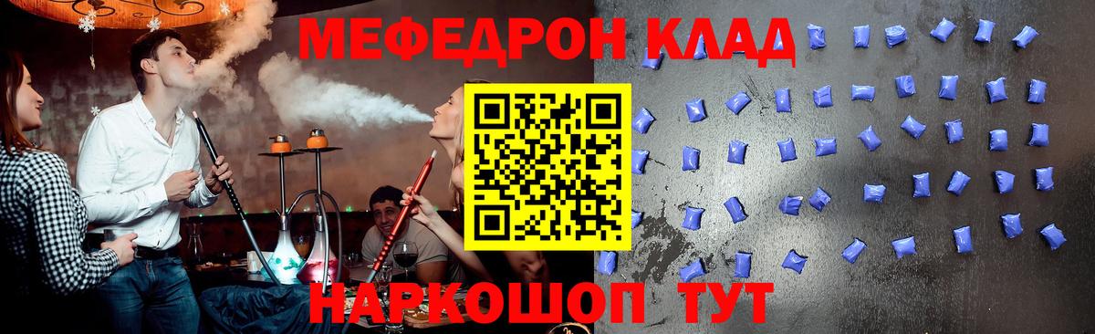 Меф Петрозаводск