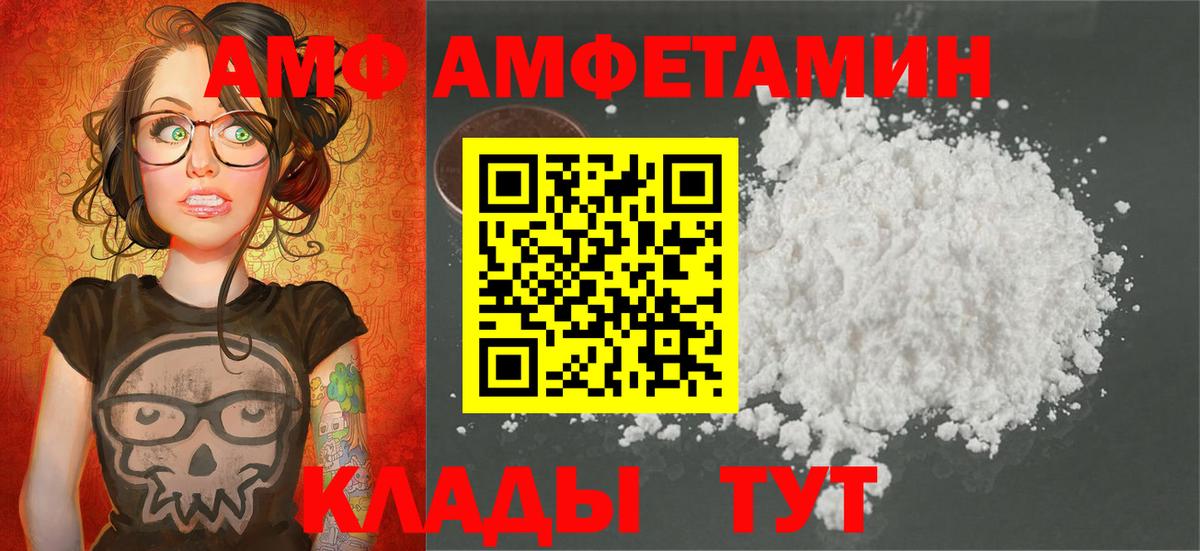 Петрозаводск  Метамфетамин винт  Вход с VPN 