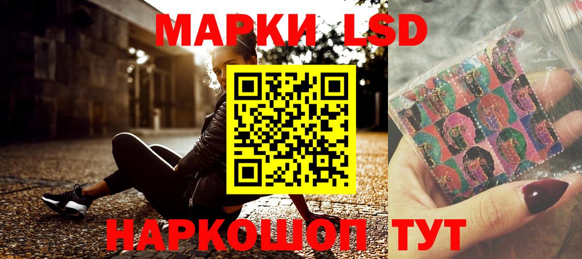 Наркотические марки 1500мкг  Наркотические марки  Вход с VPN  Петрозаводск  Наркотические марки 1500мкг 