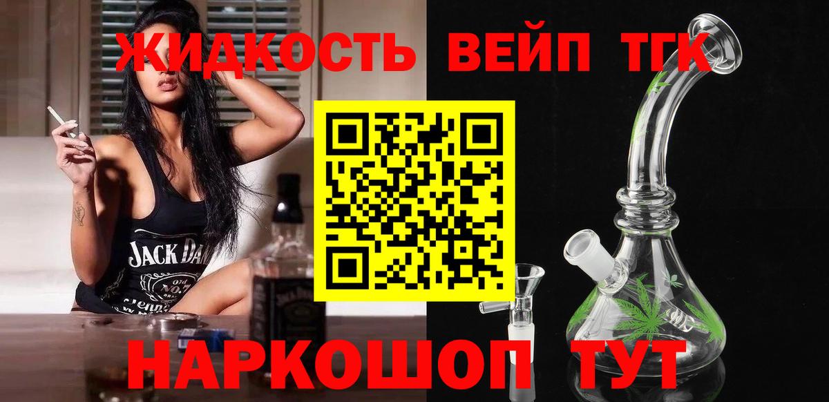 Дистиллят ТГК концентрат Петрозаводск