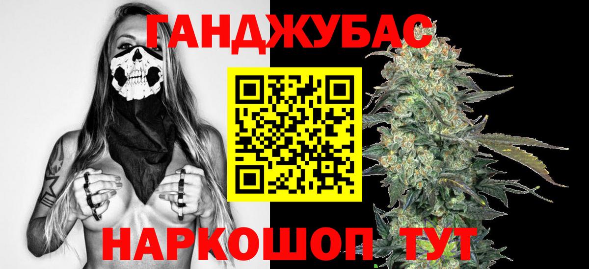 Бошки Шишки гибрид  Каннабис OG Kush  Вход с VPN  Шишки марихуана конопля  Петрозаводск 